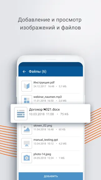 Скриншот 4/9