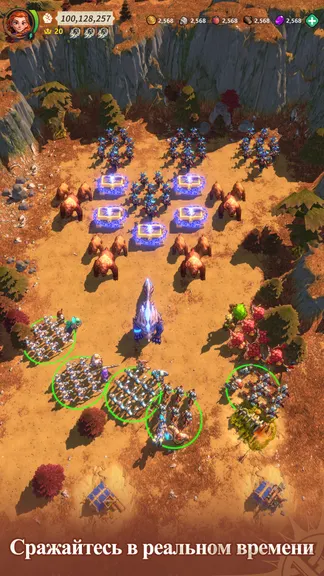 Скриншот 6/8