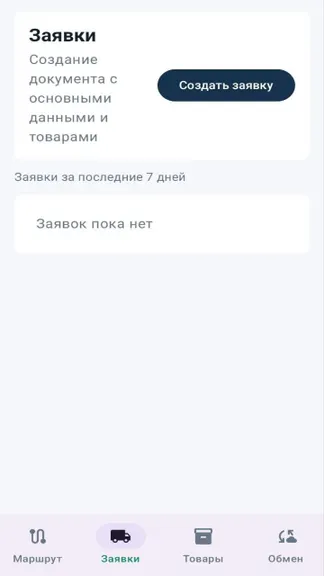 Скриншот 3/3