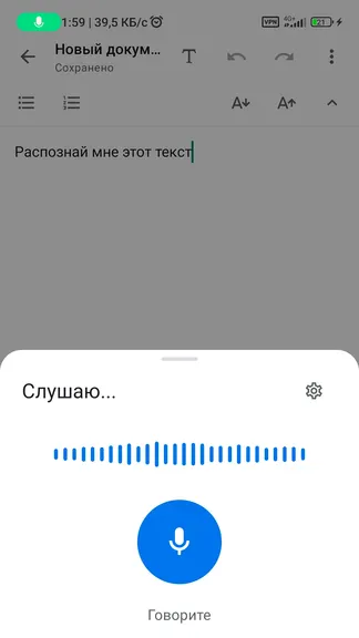 Скриншот 4/5