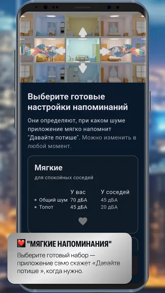 Скриншот 2/5