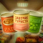 Консервы 2048: Магазин СССР! логотип