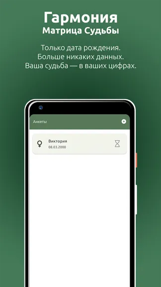 Скриншот 2/4