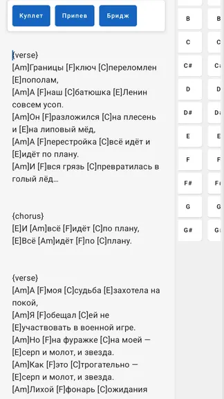 Скриншот 3/3