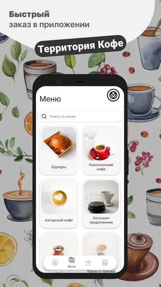 Скриншот 1/5