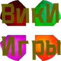 Загадки ребусы 4 фото 1 слово логотип