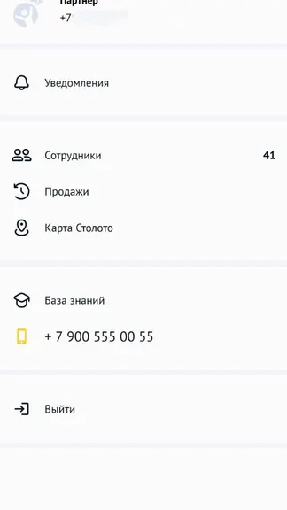 Скриншот 1/5