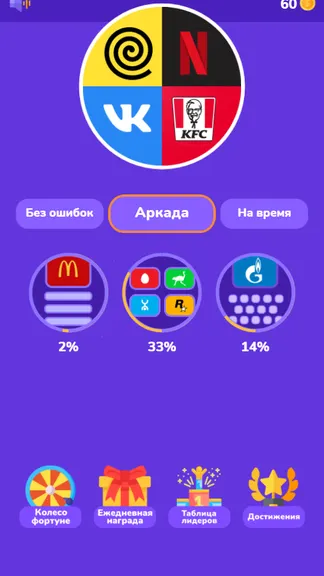 Скриншот 1/5