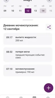 Скриншот 5/9