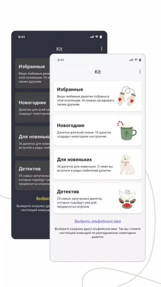 Скриншот 4/4