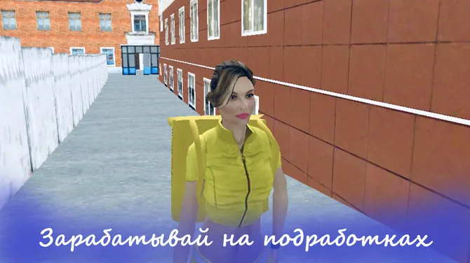 Скриншот 2/6