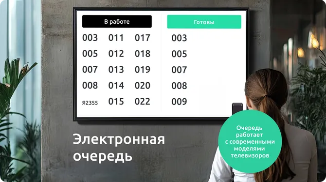 Скриншот 4/8