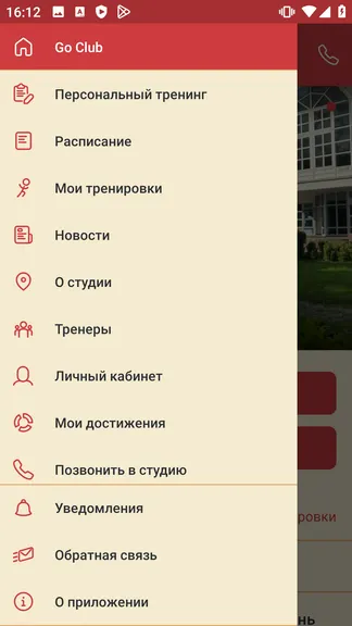 Скриншот 3/5