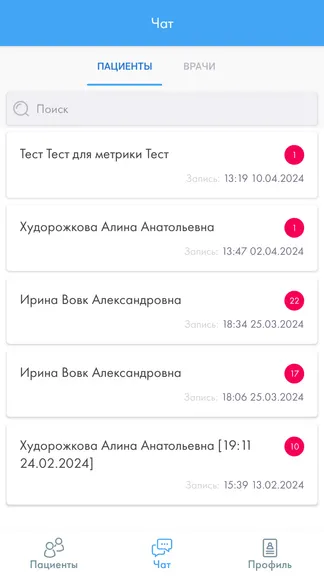 Скриншот 2/4