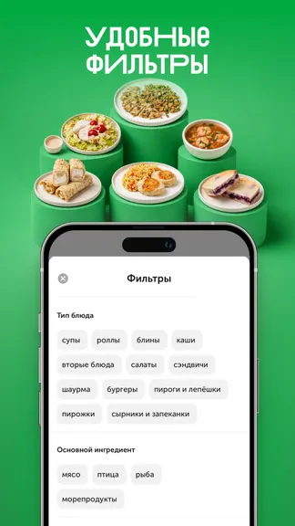 Скриншот 5/7