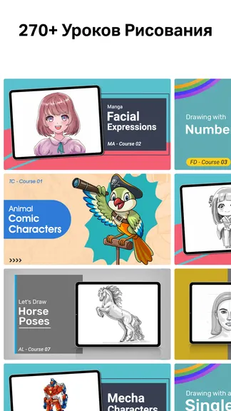 Скриншот 4/7