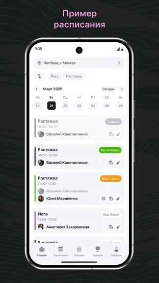 Скриншот 1/3