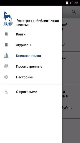 Скриншот 1/4