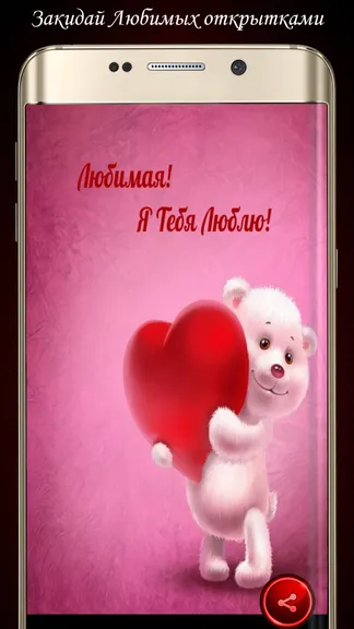 Скриншот 9/10