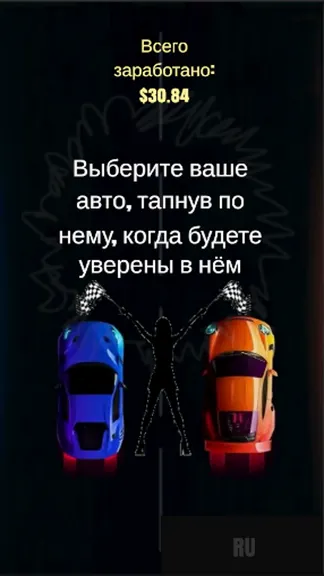 Скриншот 2/4