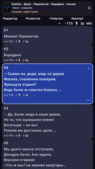 Скриншот 3/6