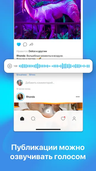 Скриншот 2/6