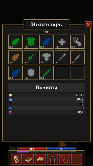 Скриншот 4/8