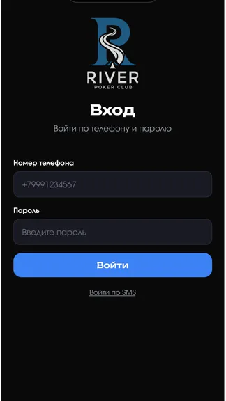 Скриншот 5/5