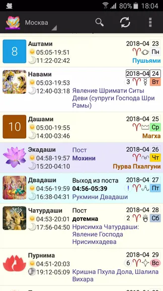 Скриншот 2/4