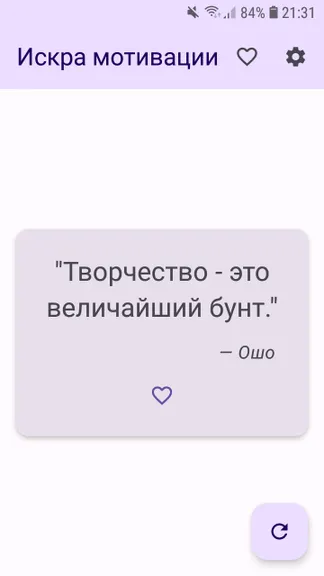 Скриншот 1/3