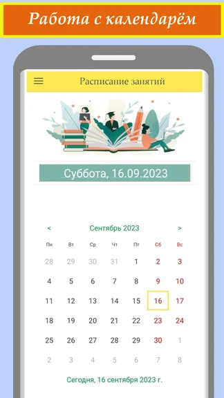 Скриншот 4/9