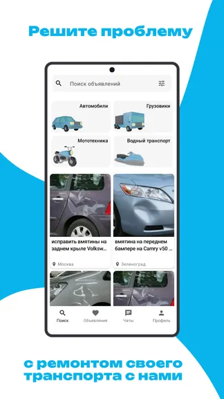 Скриншот 2/6