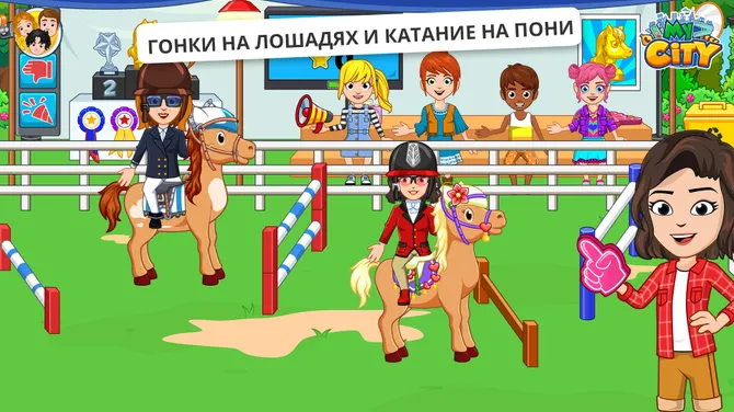 Скриншот 4/5