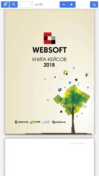Скриншот 2/5