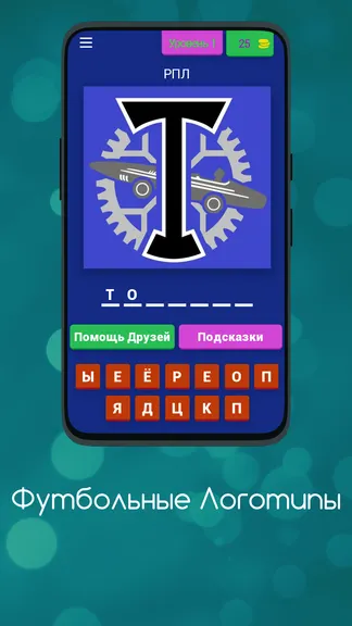 Скриншот 1/10