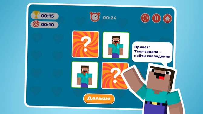 Скриншот 3/4