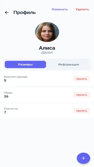 Скриншот 2/4