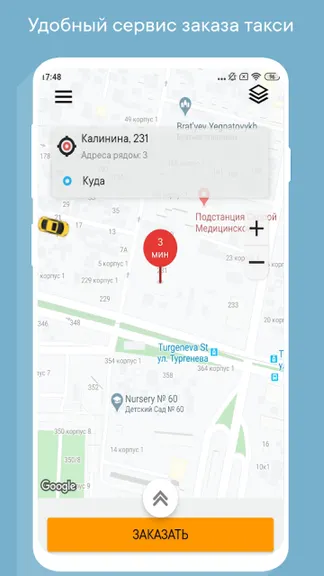 Скриншот 2/8