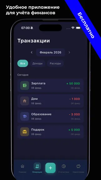 Скриншот 2/5