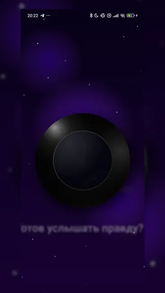 Скриншот 2/3