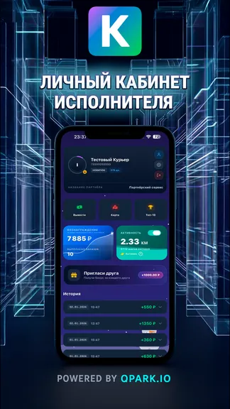 Скриншот 1/6