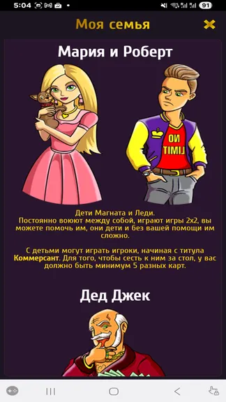 Скриншот 3/6