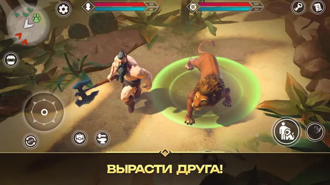 Скриншот 7/10