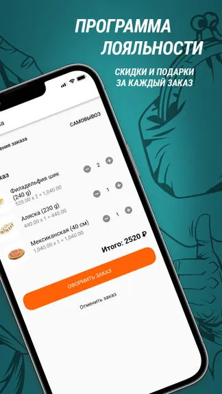 Скриншот 3/3