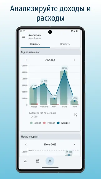 Скриншот 2/8