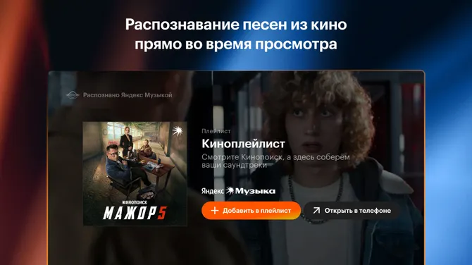 Скриншот 4/6