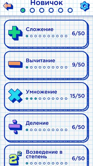 Скриншот 2/6