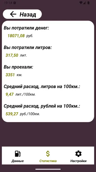 Скриншот 1/4