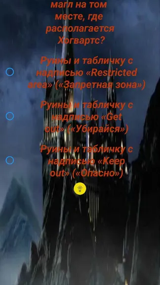 Скриншот 1/5