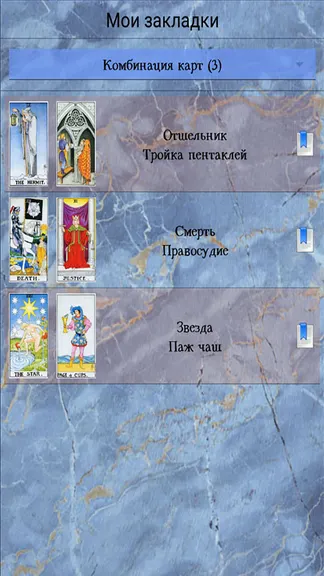 Скриншот 5/10